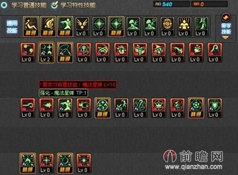 dnf女魔法师二次觉醒综合能力排行