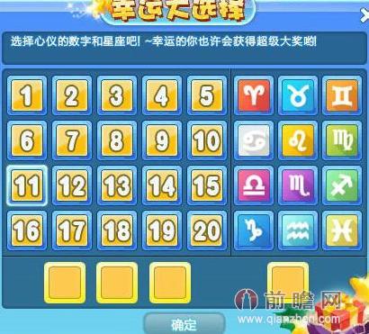 QQ炫舞