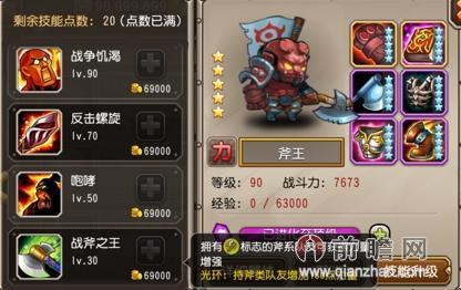 刀塔传奇