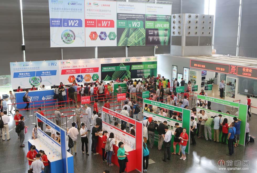 2014上海国际供热通风空调、城建设备及技术展览会