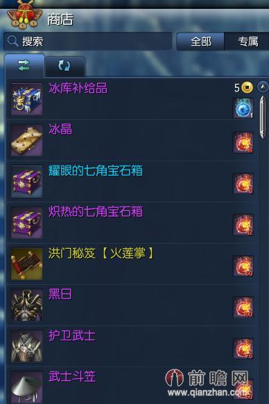 剑灵国庆节版本更新前瞻