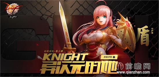 dnf混沌魔灵及精灵骑士刷图加点推荐 最新拔剑技巧分享