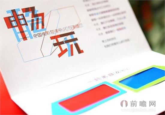 华为发布会直播地址 发布Che1-CL20新机\/荣耀