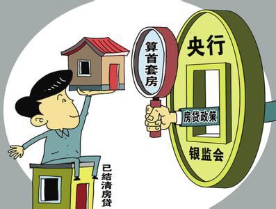 中国央行救市的真实原因 