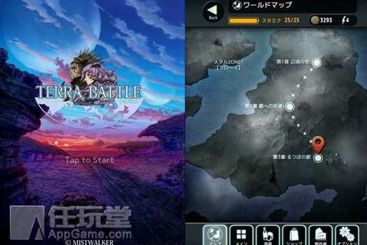 特拉之战 Terra Battle 评测 最终幻想系列主创团队出品 前瞻游戏 手机前瞻网