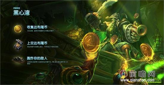 风暴英雄和英雄联盟有什么区别 节奏快15分钟一局  