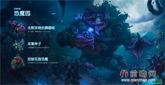 风暴英雄和英雄联盟有什么区别 节奏快15分钟一局  
