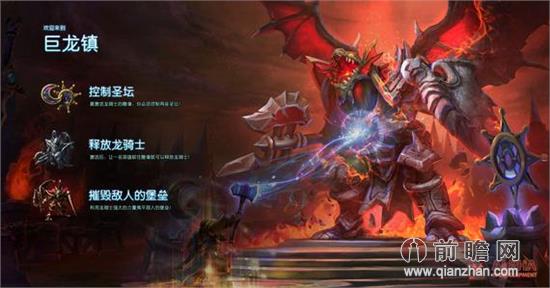 风暴英雄和英雄联盟有什么区别 节奏快15分钟一局  