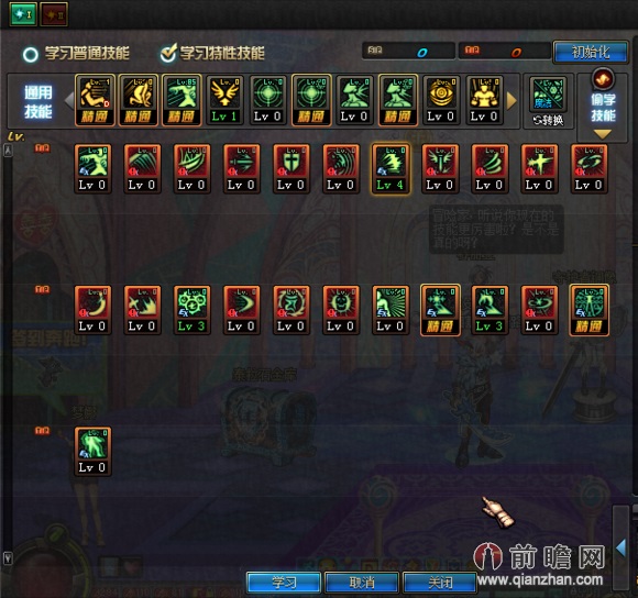 dnfsb1阿修罗刷图加点攻略 改版后六套异界套刷图加点