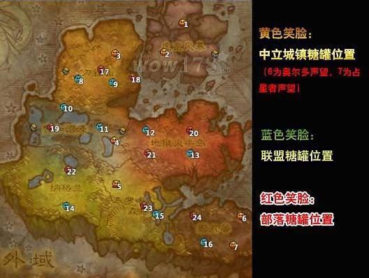 魔兽世界2014年万圣节糖果坐标及收集路线全指南