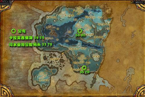 魔兽世界2014年万圣节糖果坐标及收集路线全指南