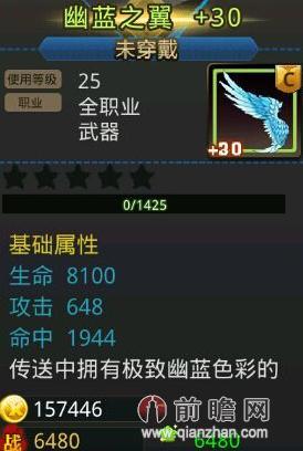 天天炫斗