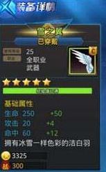 天天炫斗