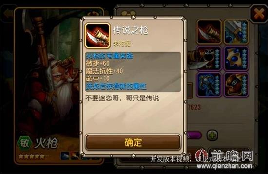 刀塔传奇英雄排名_刀塔传奇