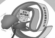 房产中介倒闭并非全是电商惹的祸