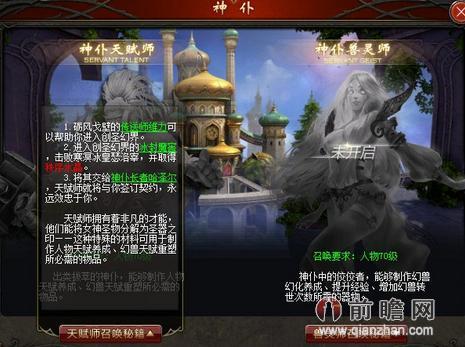 魔域