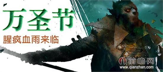 激战2万圣节活动快速刷捣蛋包方法不封号教程 捣蛋包内容一览