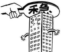 楼市“维而不稳”考验经济转型毅力