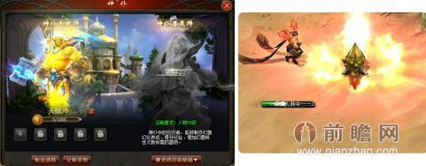 魔域