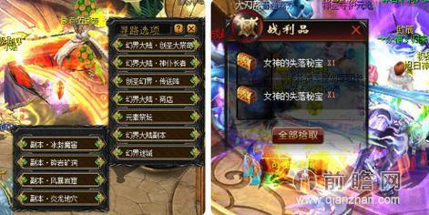 魔域