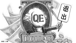 QE退出 谁才是最大赢家