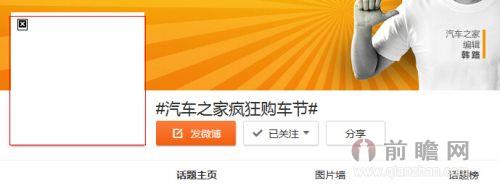 汽车之家双十一遭阿里封杀 相关广告被恶意下架
