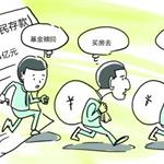 银行存款减少原因何在