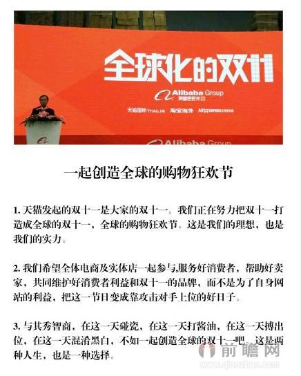 今天双十一，大家询盘怎么样？