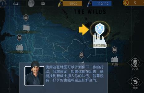 《饥饿游戏：施惠国崛起》评测