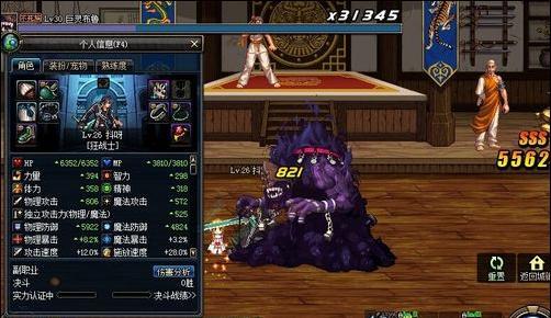 dnf刀剑神域套装礼包宠物属性测试  SAO礼包极品神宠亚丝娜
