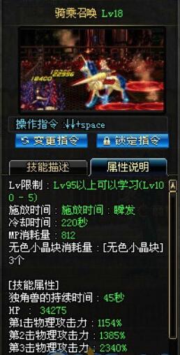 DNF精灵骑士骑马流怎么玩 精灵骑士骑马流玩法心得