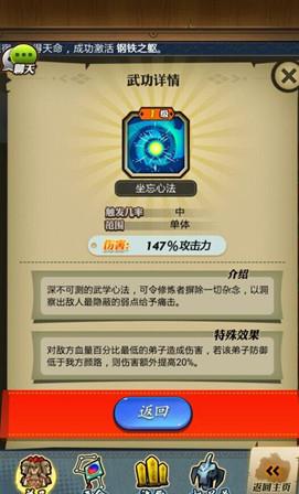 秦时明月手游颜路厉害吗 颜路详细解析