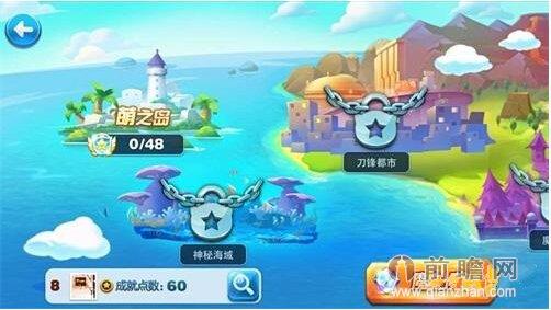 天天酷跑冒险模式之刀锋都市通关攻略  