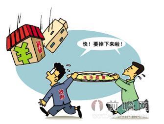 救市猛药为何难阻楼市下滑