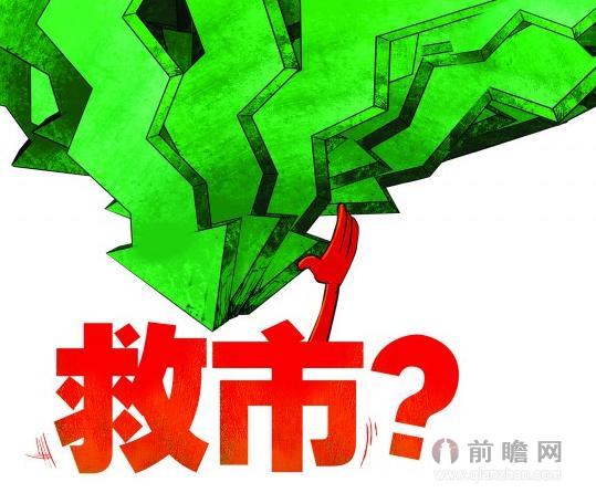 楼势说：救市=癌末安宁疗法?