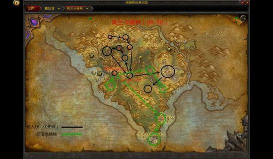 魔兽世界6.0部落方90-100级各地图任务顺序指南