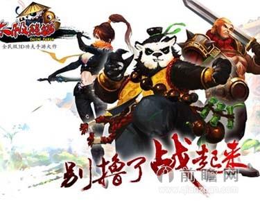 牛魔王最新版本 20141122-7430b90e75f5ac24.jpg