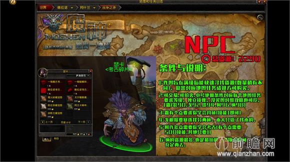 魔兽世界6.0要塞追随者升级攻略 寻宝地图坐标介绍