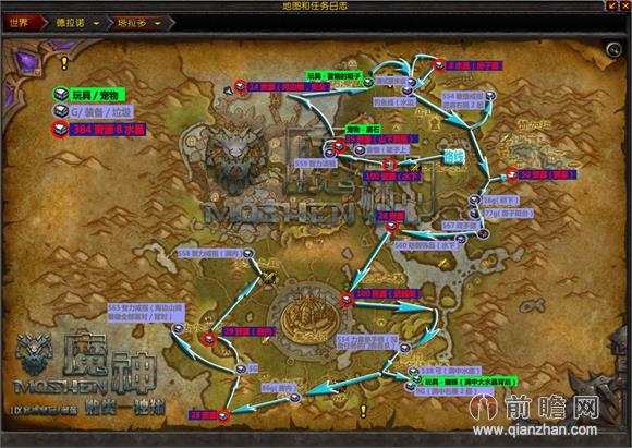 魔兽世界6.0要塞追随者升级攻略 寻宝地图坐标介绍