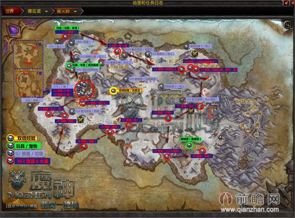 魔兽世界6.0要塞追随者升级攻略 寻宝地图坐标介绍