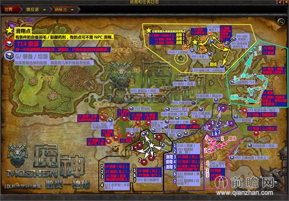 魔兽世界6.0要塞追随者升级攻略 寻宝地图坐标介绍