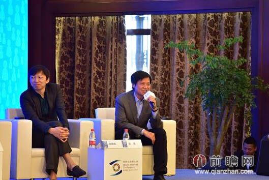 世界互联网大会 盘点IT大佬们都吹了哪些牛逼