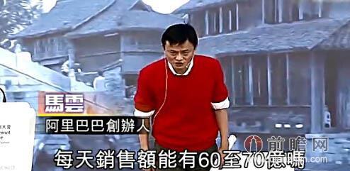 世界互联网大会 盘点IT大佬们都吹了哪些牛逼