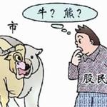 降息≠牛市来临