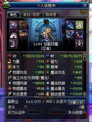 dnf体验服忍者觉醒毕方之炎刷图加点攻略新职业转职试玩感受