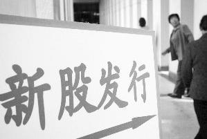 注册制加速新股发行是必然