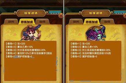 仙剑奇侠传手游景天与天妖皇对比分析攻略