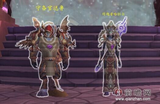 魔兽世界6.0