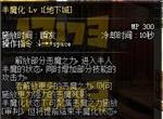 Part3.复仇者技能相关改动