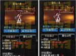②原有技能改动
